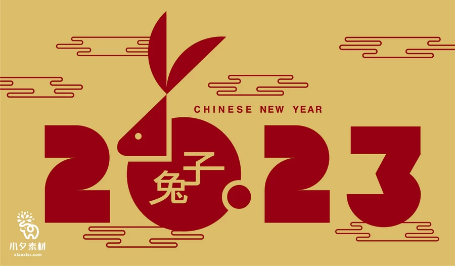 2023兔年新年春节节日宣传创意插画海报展板背景AI矢量设计素材【037】
